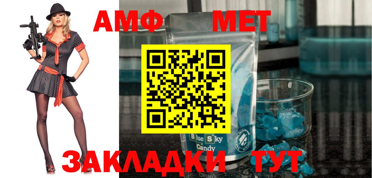 АМФ 98%  АМФ  Ханты-Мансийск  Вход с VPN 