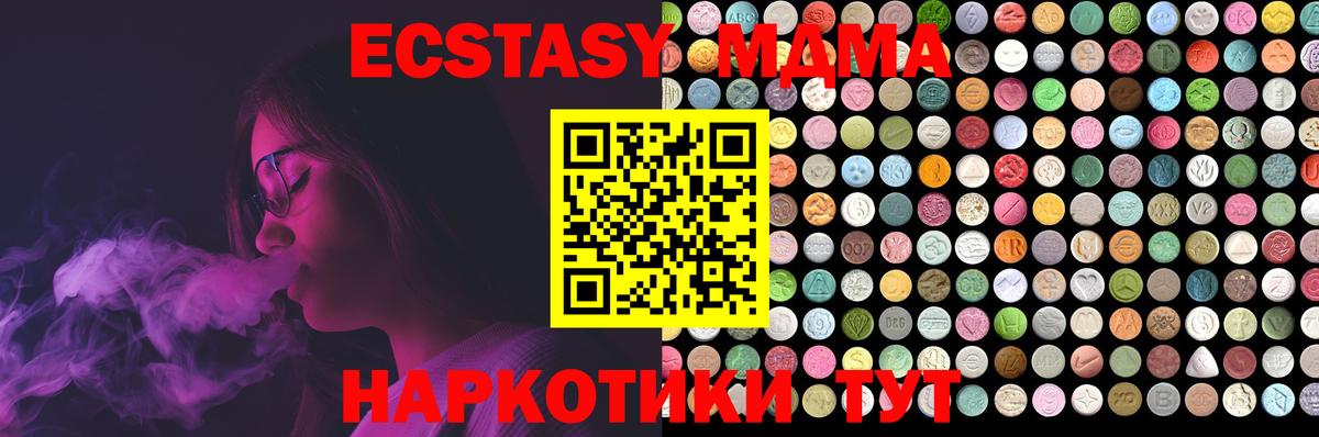 Экстази Дубай Ханты-Мансийск