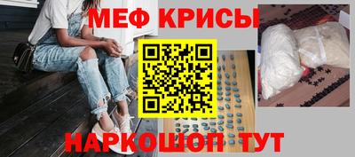 СК Можайск