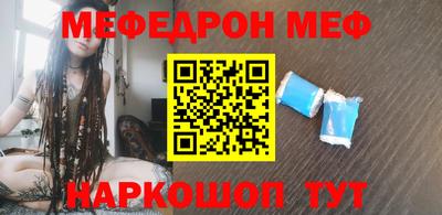 СК Можайск