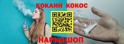 мефедрон мука Моздок