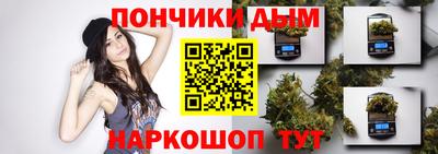 мефедрон мука Моздок
