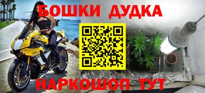 мефедрон мука Моздок