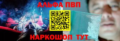 мефедрон мука Моздок