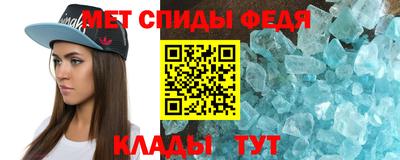 мефедрон мука Моздок