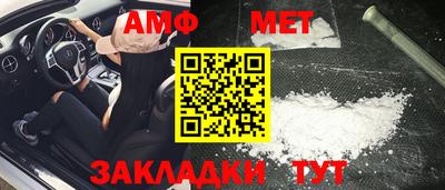мефедрон мука Моздок