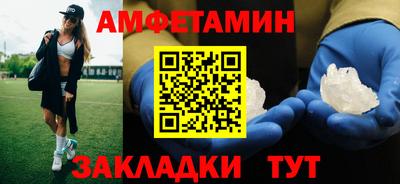 мефедрон мука Моздок