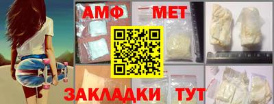 мефедрон мука Моздок