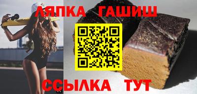 гашиш Можга