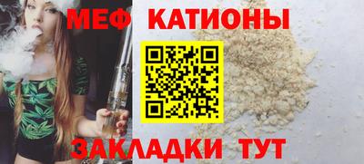 мефедрон мука Моздок