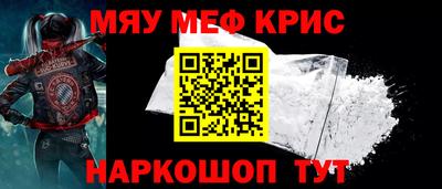 мефедрон мука Моздок