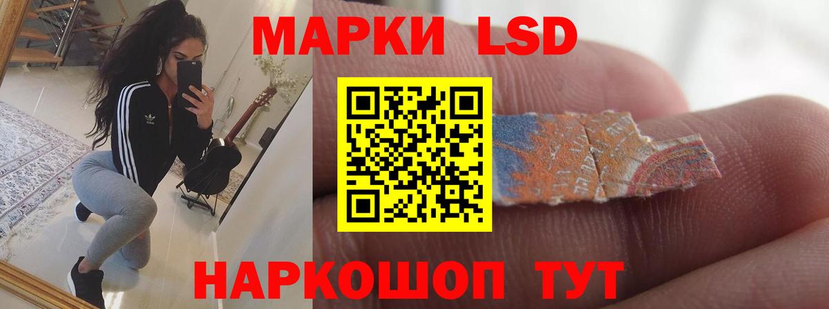   онион  ЛСД экстази ecstasy  Вход с VPN  Ханты-Мансийск 