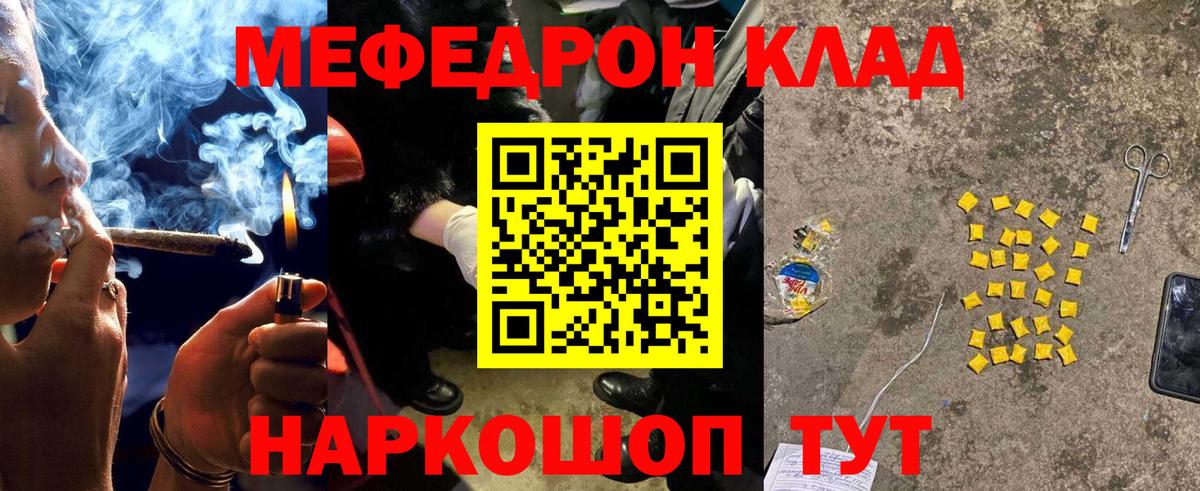 Мефедрон  Вход с VPN  блэк спрут tor  МЕФ мука  Мефедрон 4 MMC  Ханты-Мансийск 