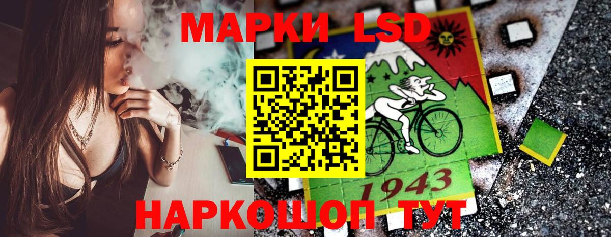 Марки N-bome  Вход с VPN  Марки 25I-NBOMe 1,5мг  Ханты-Мансийск  Марки 25I-NBOMe 1,5мг 