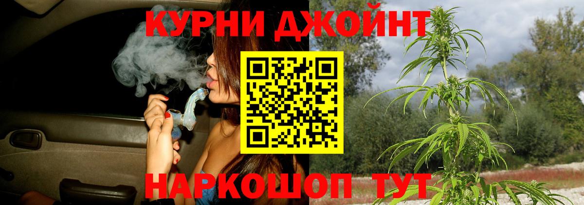 Ханты-Мансийск  Бошки марихуана OG Kush  Конопля семена  Каннабис MAZAR  Вход с VPN 