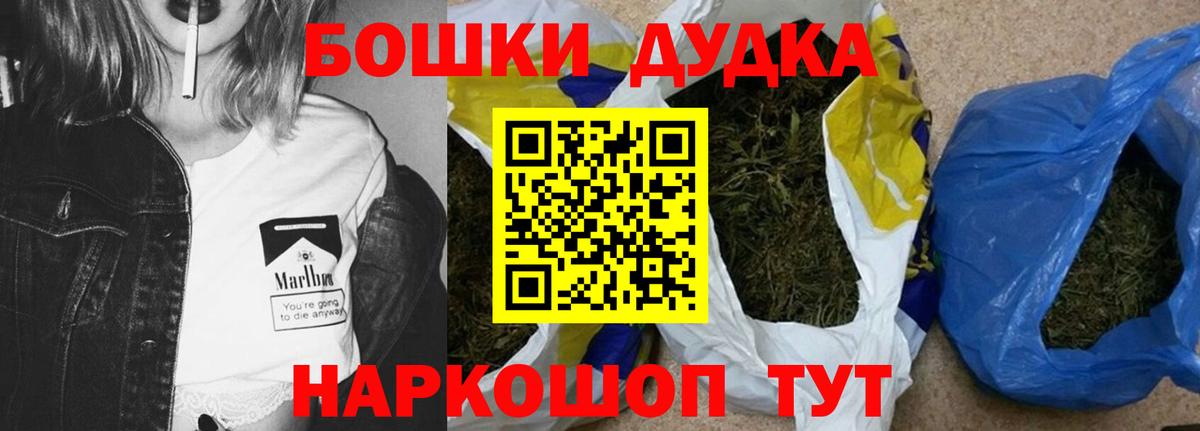 Бошки марихуана White Widow Ханты-Мансийск